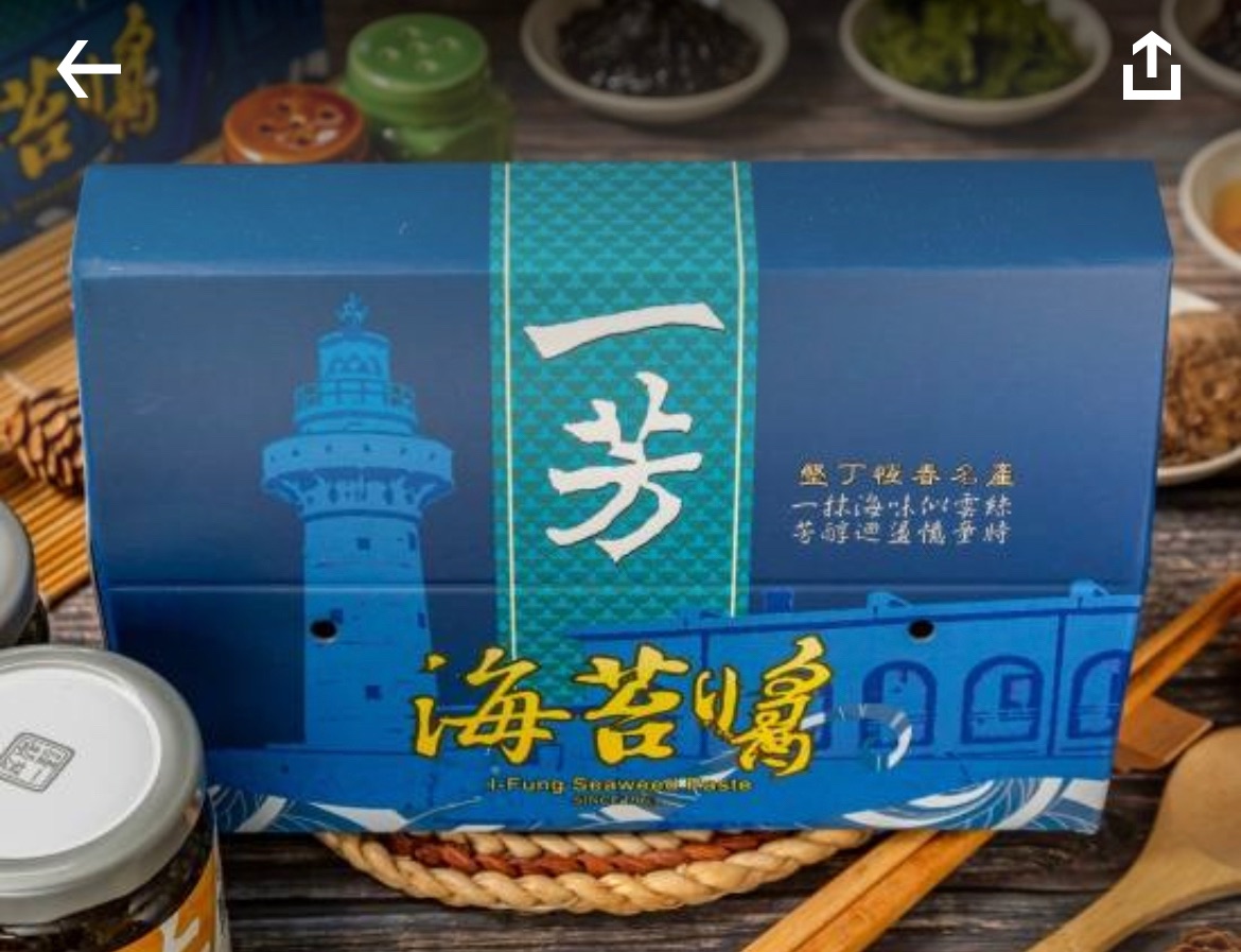 一芳海苔醬·經典純釀3入伴手禮