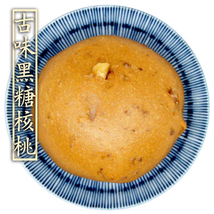 牛脾氣 參瑟藝翔