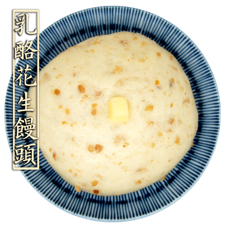 牛脾氣 參瑟藝翔