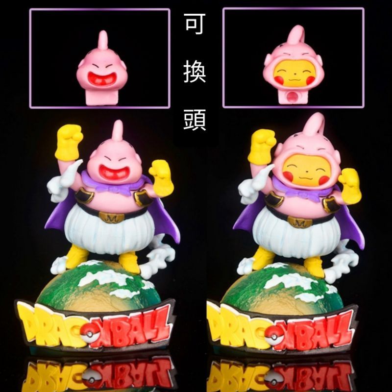 現貨 七龍珠 魔人普烏 公仔  擺件 手辦 動漫 模型 神奇寶貝 皮卡丘 普烏