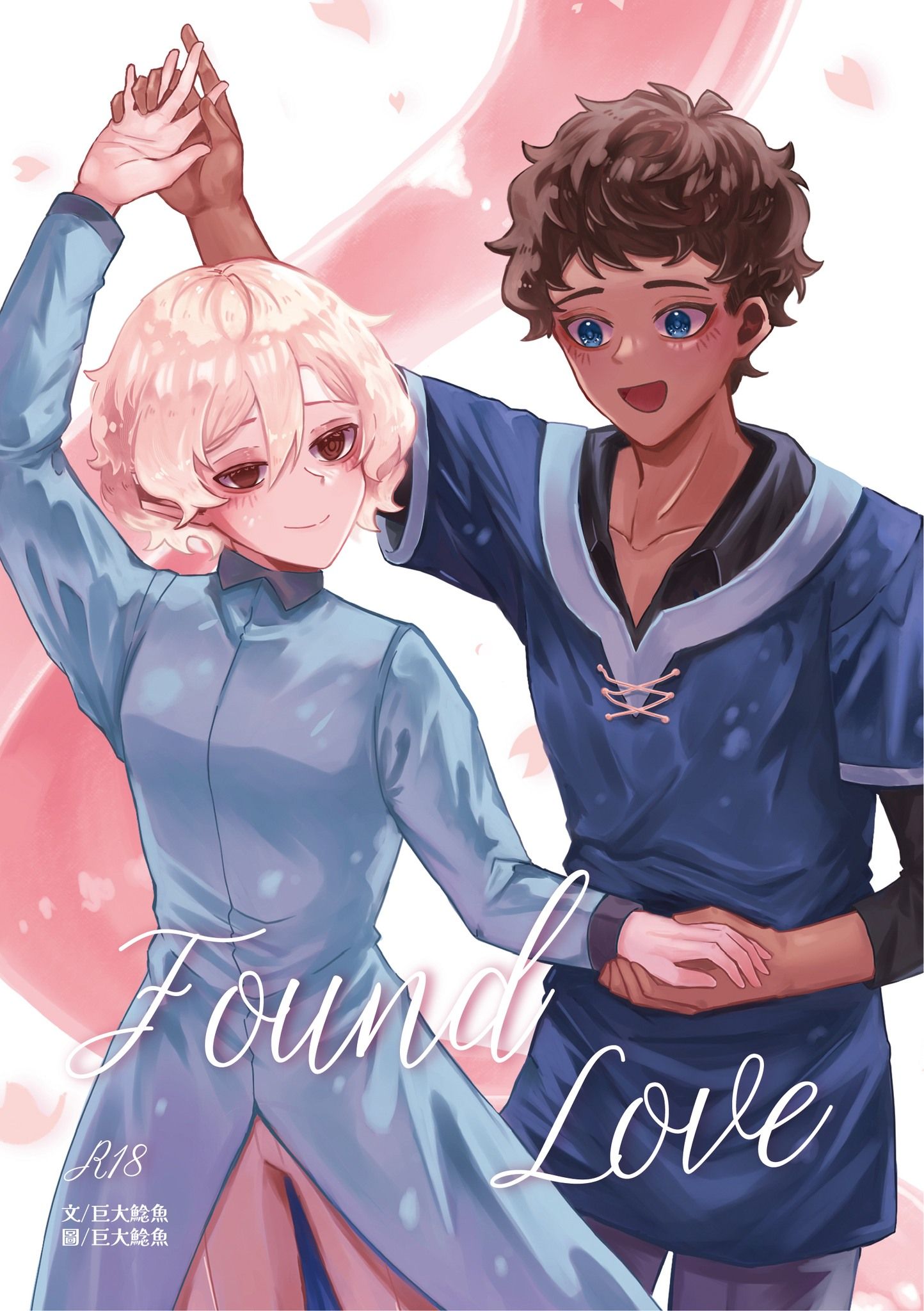 迷宮飯 喀米本Found Love