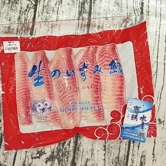 ☆寶鯕水產☆鯛魚清肉（4片/450克）