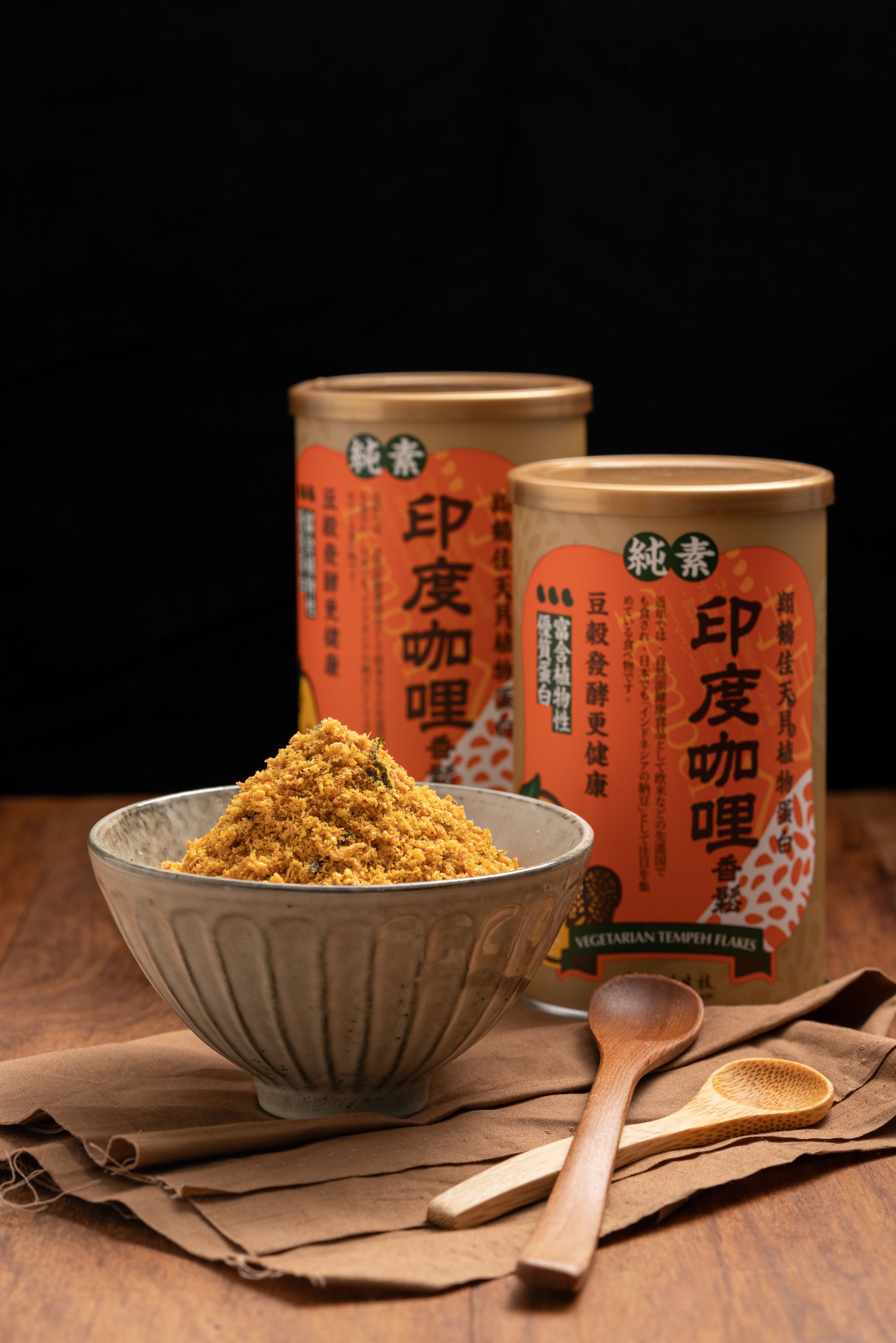 翔鶴佳Vegan天貝香鬆（印度MaSaLa風味） 