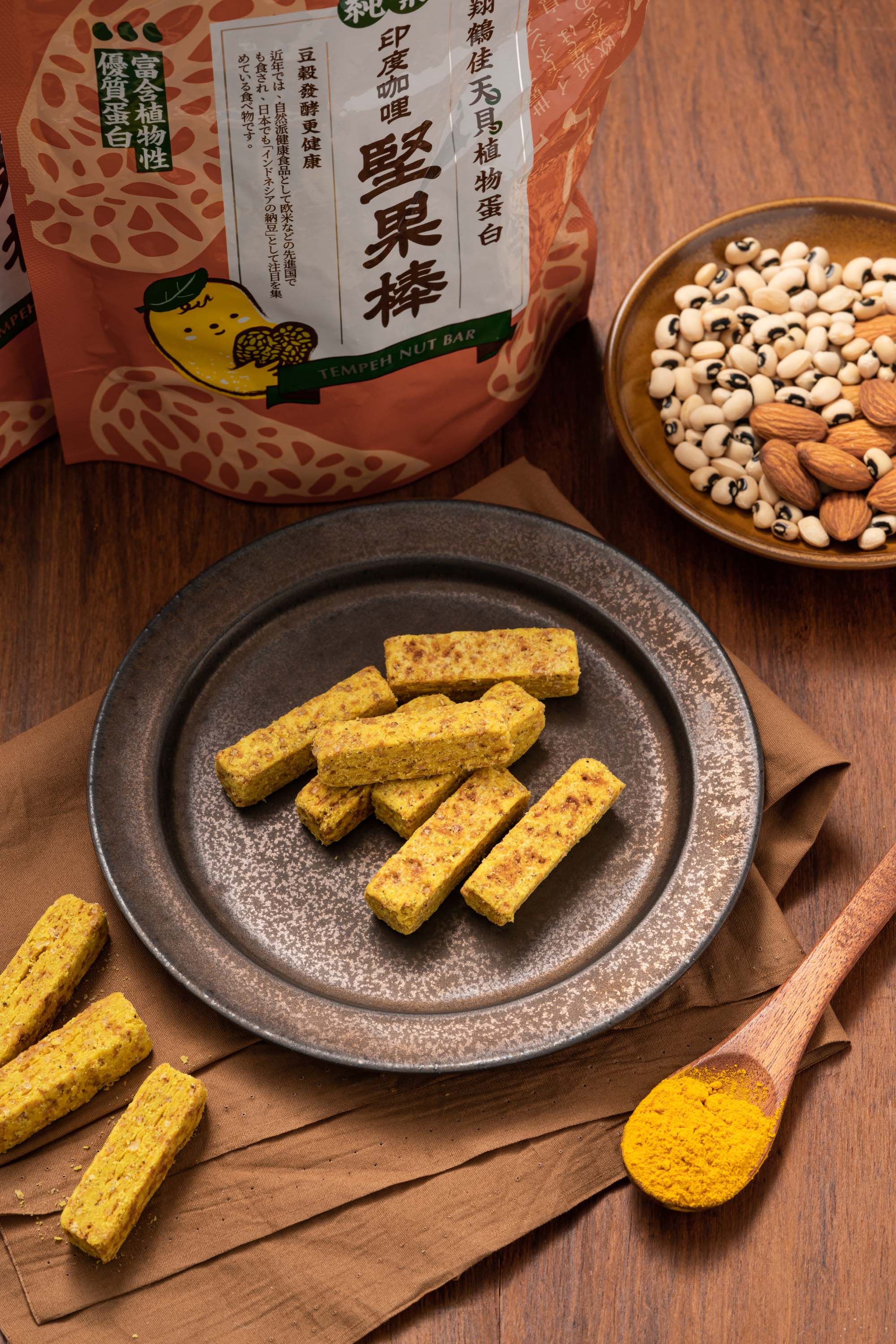 天貝堅果棒（印度MaSaLa風味）