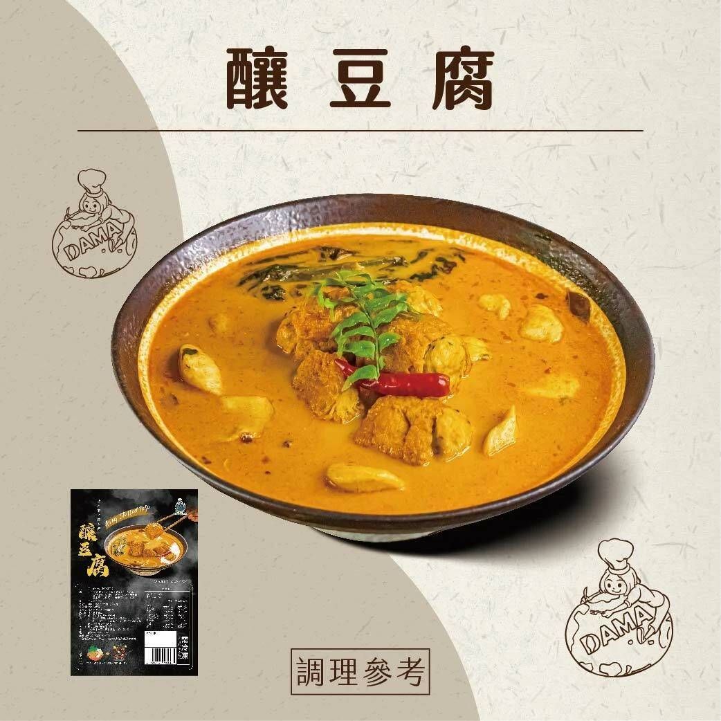 釀豆腐（全素）