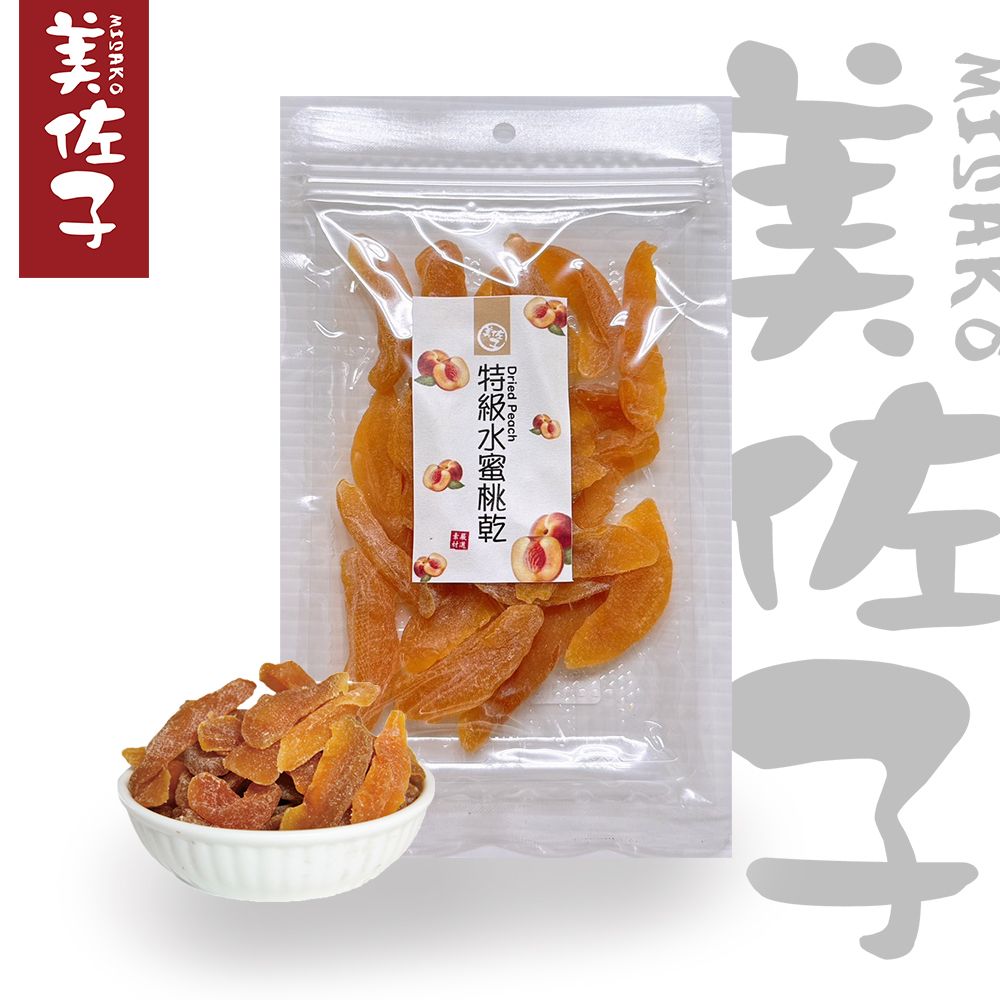 特級水蜜桃乾