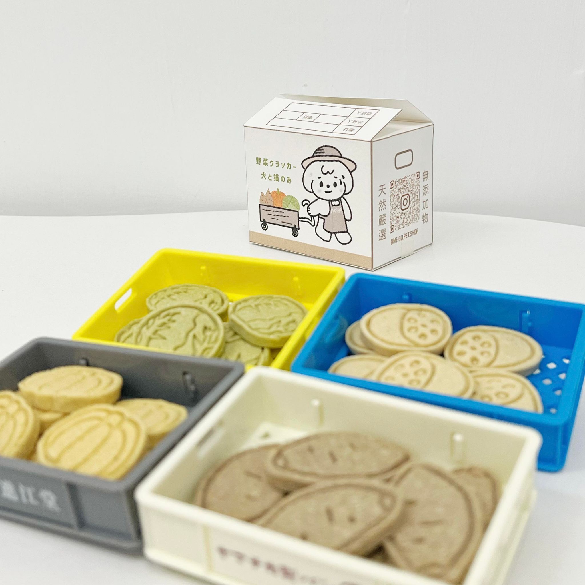 限時開放꒰ 田園蔬菜𝑴𝒊𝒏𝒊酥餅 ꒱