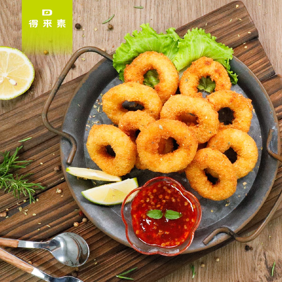 酥炸花枝圈（純素）     商品編號：4713006141184