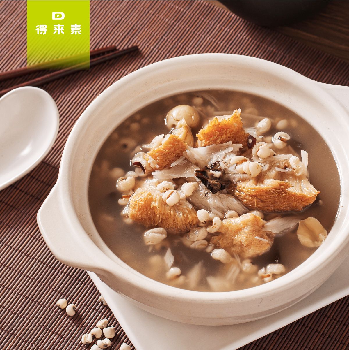 得來素-猴菇四神湯（純素）        商品編號：4713006141177