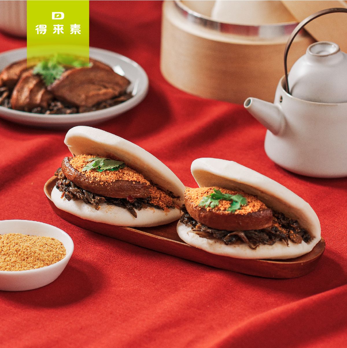 [2026精選風味年菜]福滿東坡虎咬豬（純素）        商品編號：4713006140798