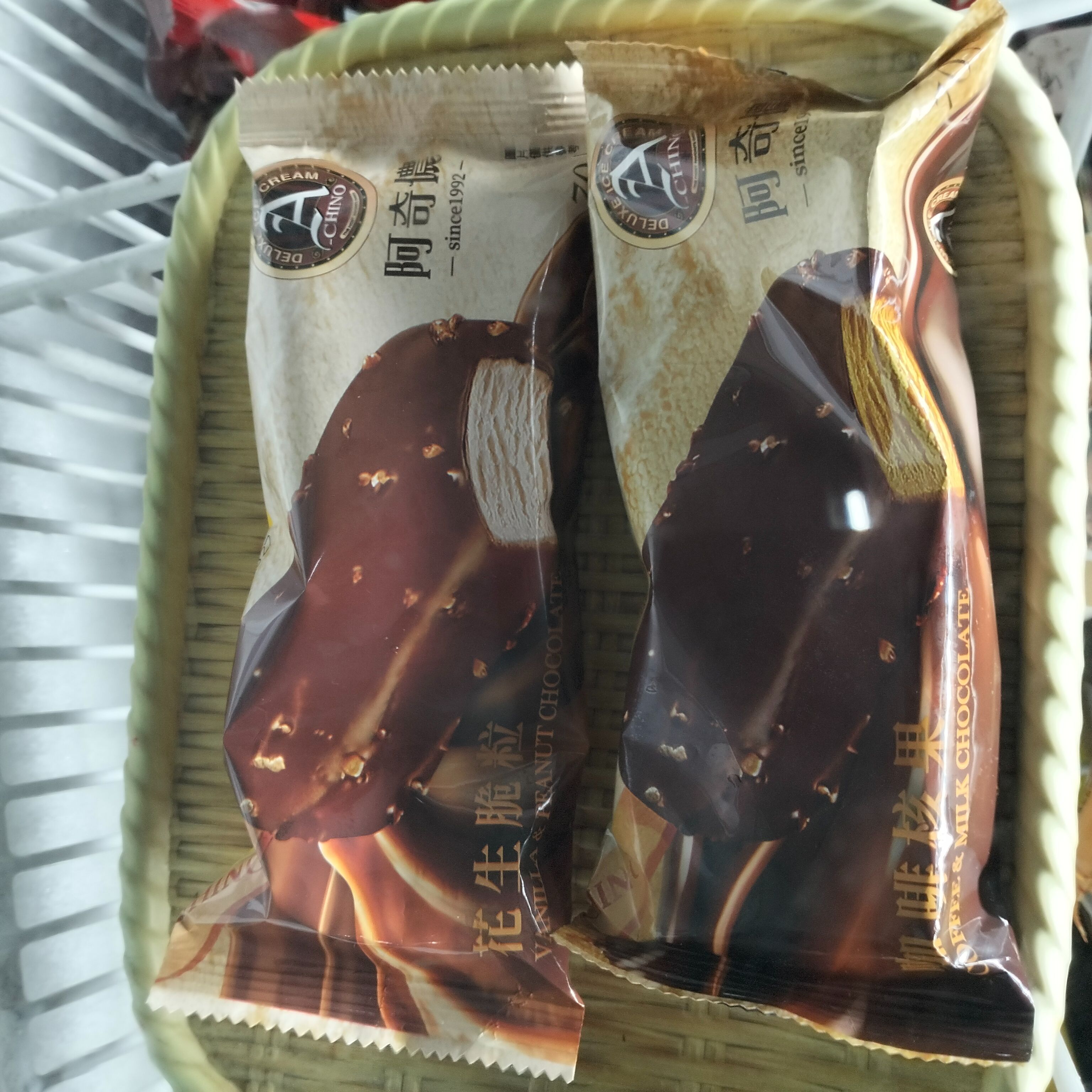 冰品百寶箱