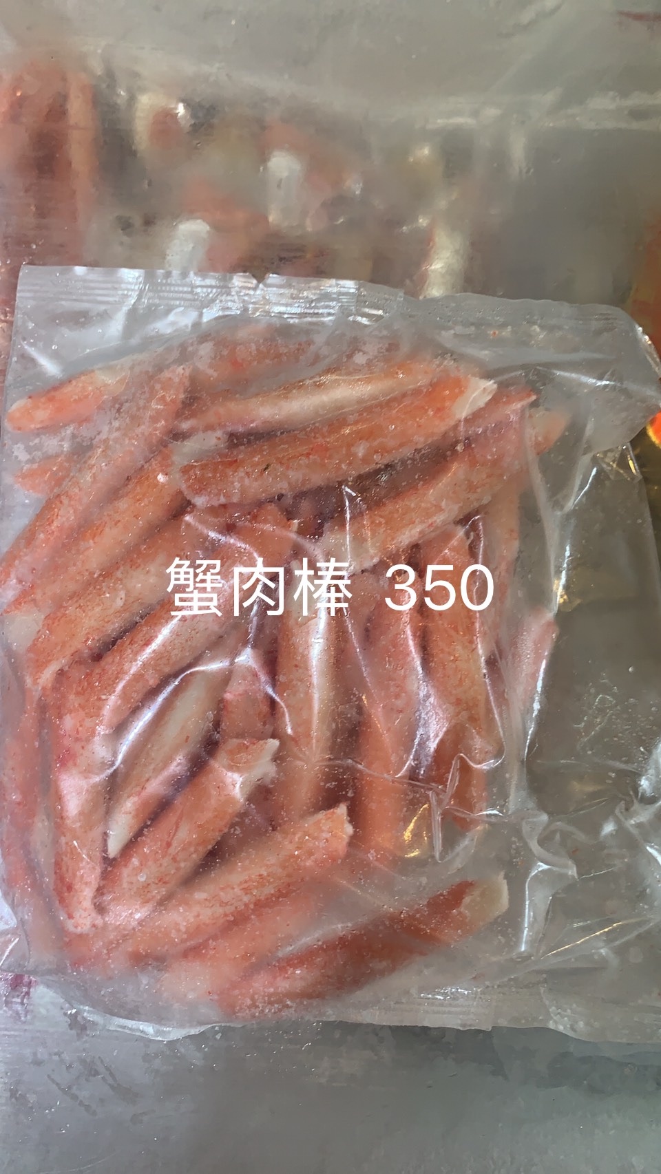 日本蟹肉棒500g