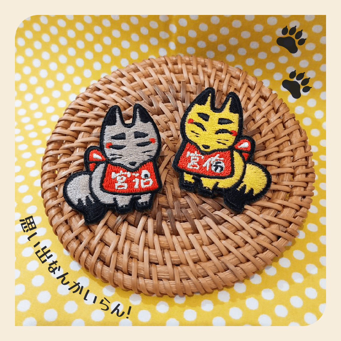 【排球少年】 稻荷崎宮兄弟 刺繡胸針