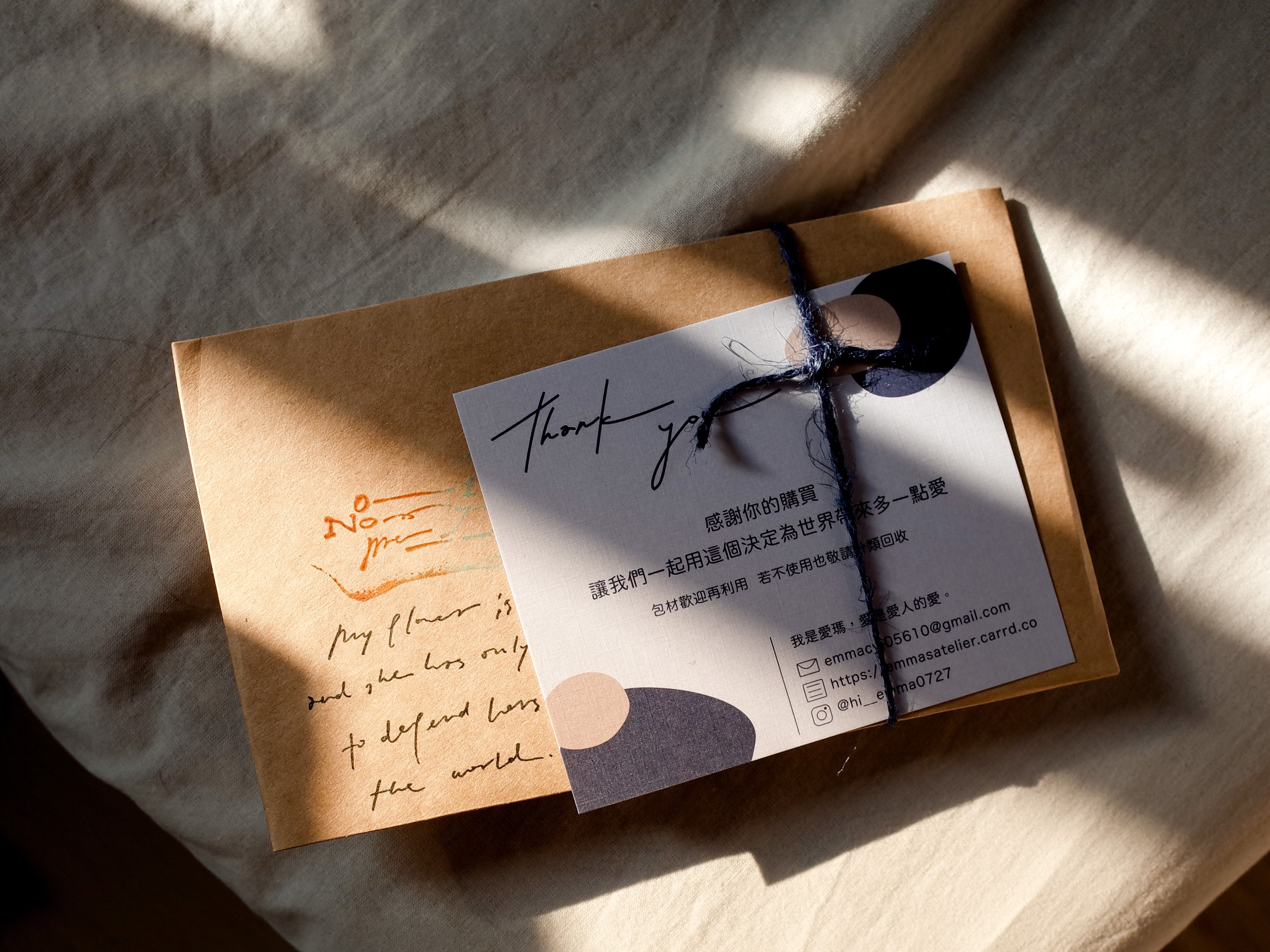 愛瑪素材小物包｜秋天的禮物