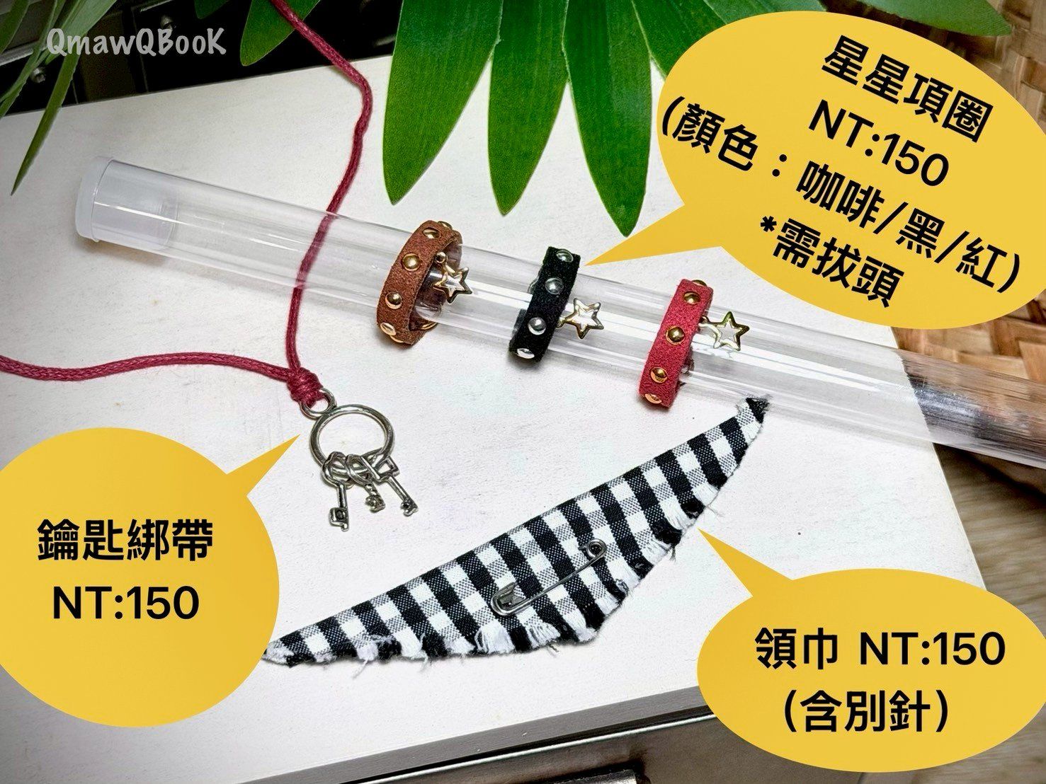★現貨★（小寵用）-配件