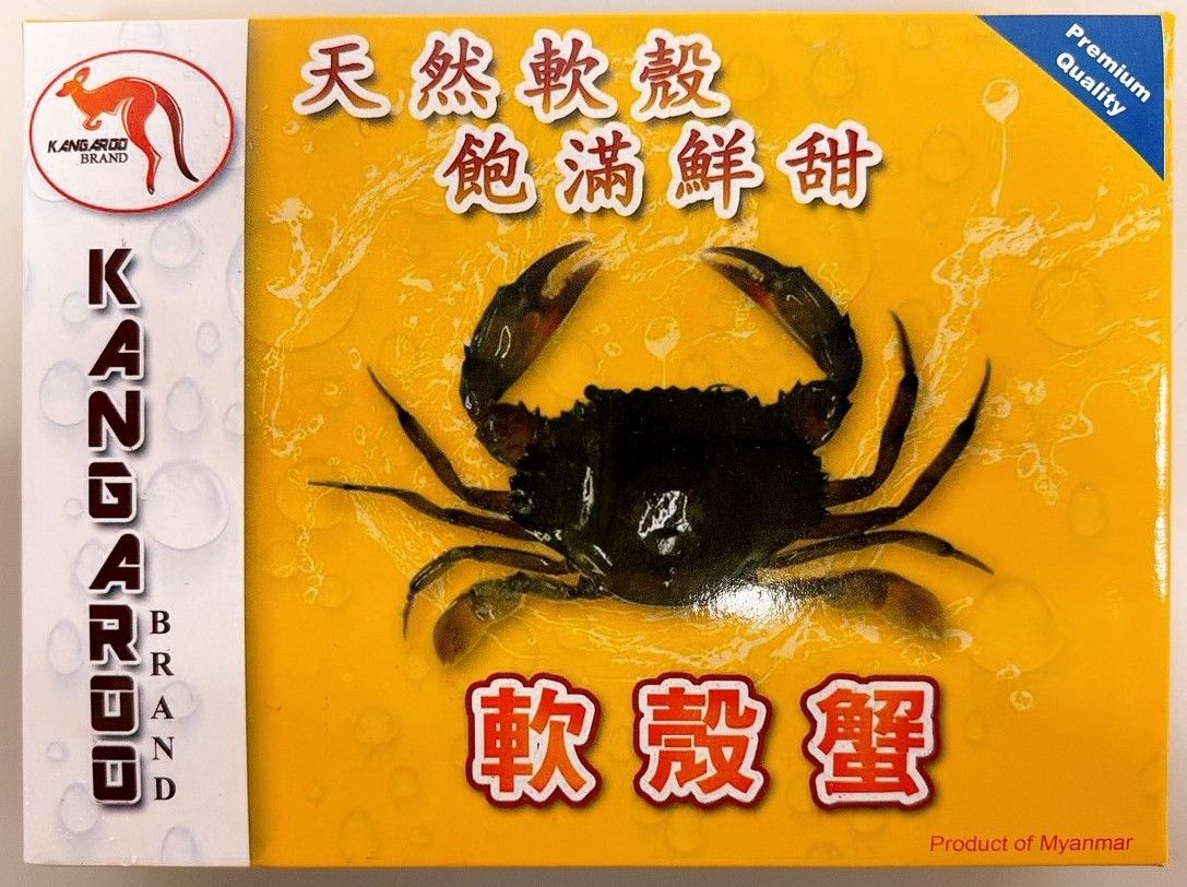 特選A級 冷凍軟殼蟹