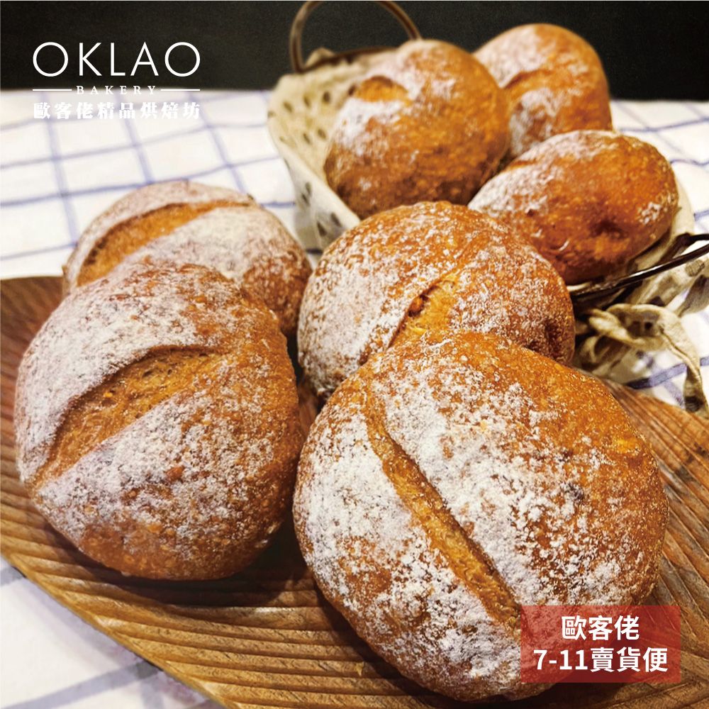 《歐客佬》無老雜糧地瓜麵包 -（7入裝） 嚴選世界級優質食材、每日新鮮手作！使用日本急速冷凍技術保鮮、蛋糕、甜點