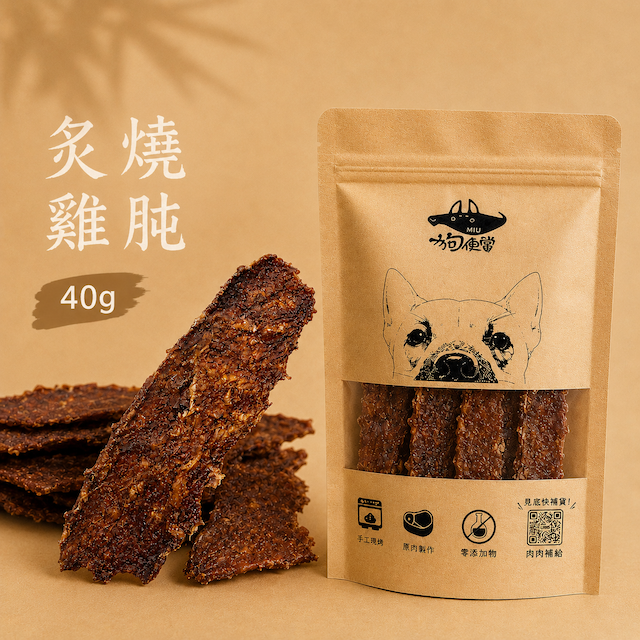 炙燒雞肫脆片