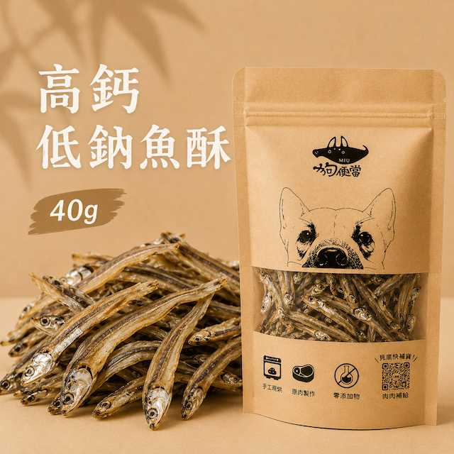 高鈣低鈉魚酥