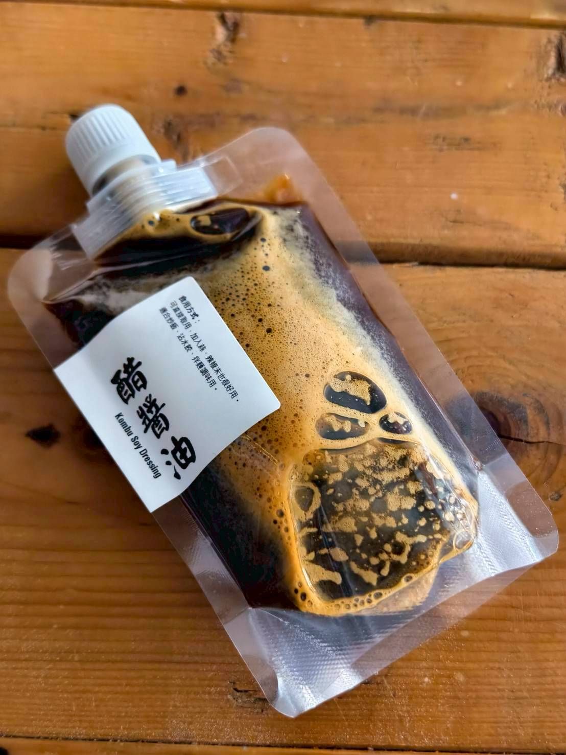 特製發酵醋醬油