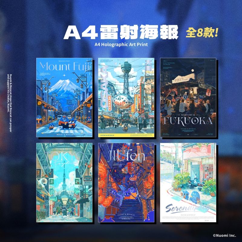 A4 雷射海報