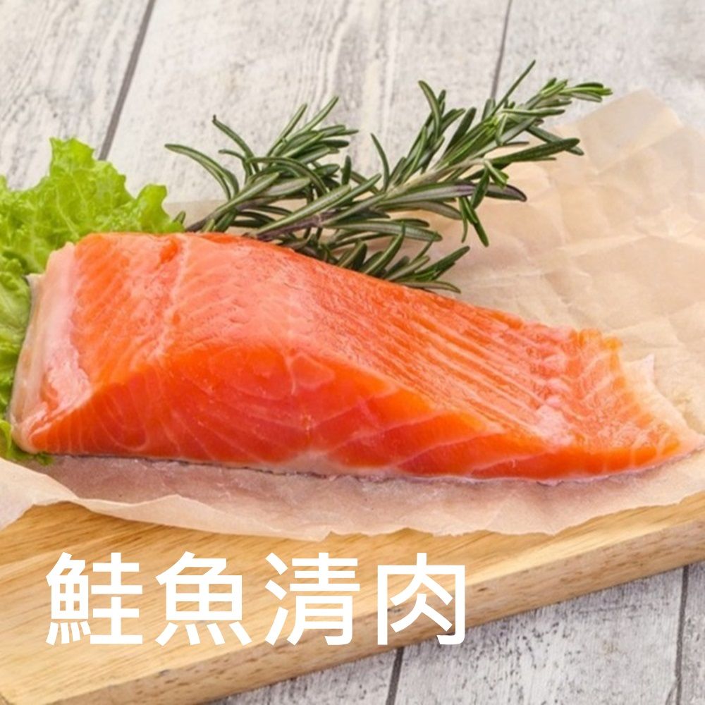 【漁夫市集】鮭魚清肉 200~250g/片