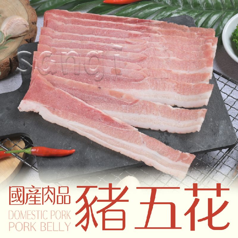 【37鮮食購】國產優質豬五花肉片