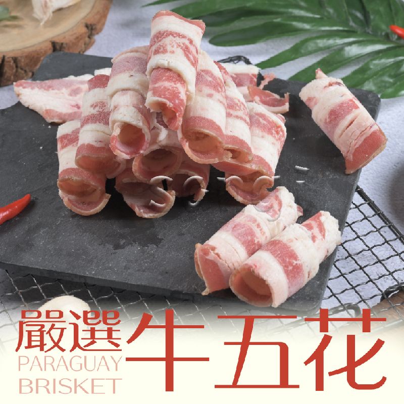 【37鮮食購】嚴選牛五花火鍋肉片