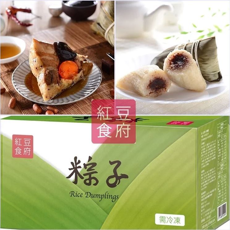 紅豆食府 2021綜合雙享粽禮盒