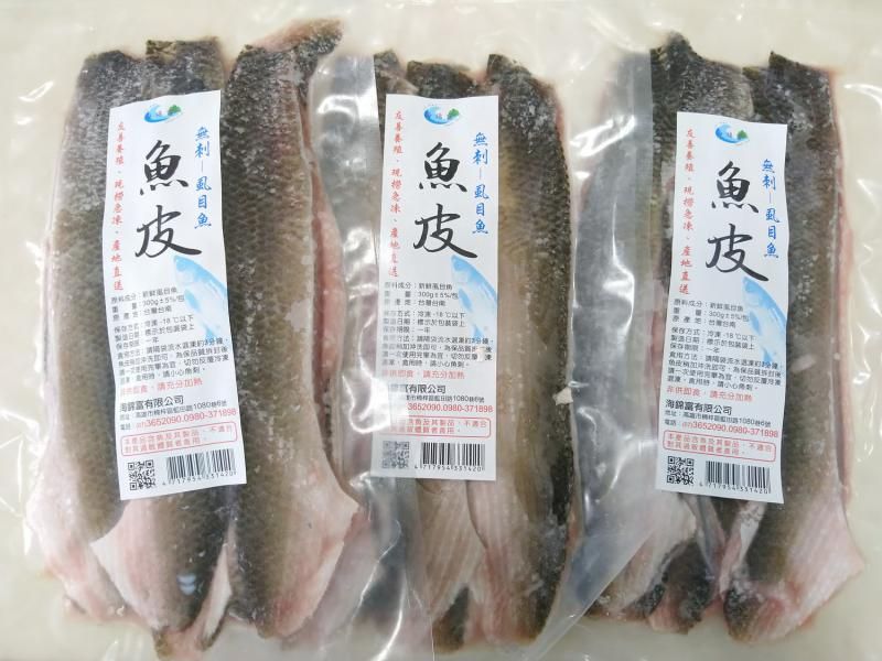 海養-無刺-帶肉虱目魚皮 300g / 包