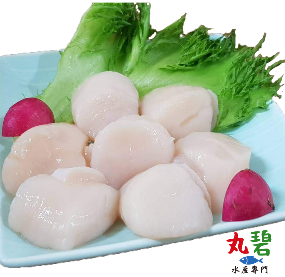  [丸碧水產] 干貝 生食級 2S 200g/入 1000g/入 帆立貝柱 北海道 日本干貝 生魚片 刺身