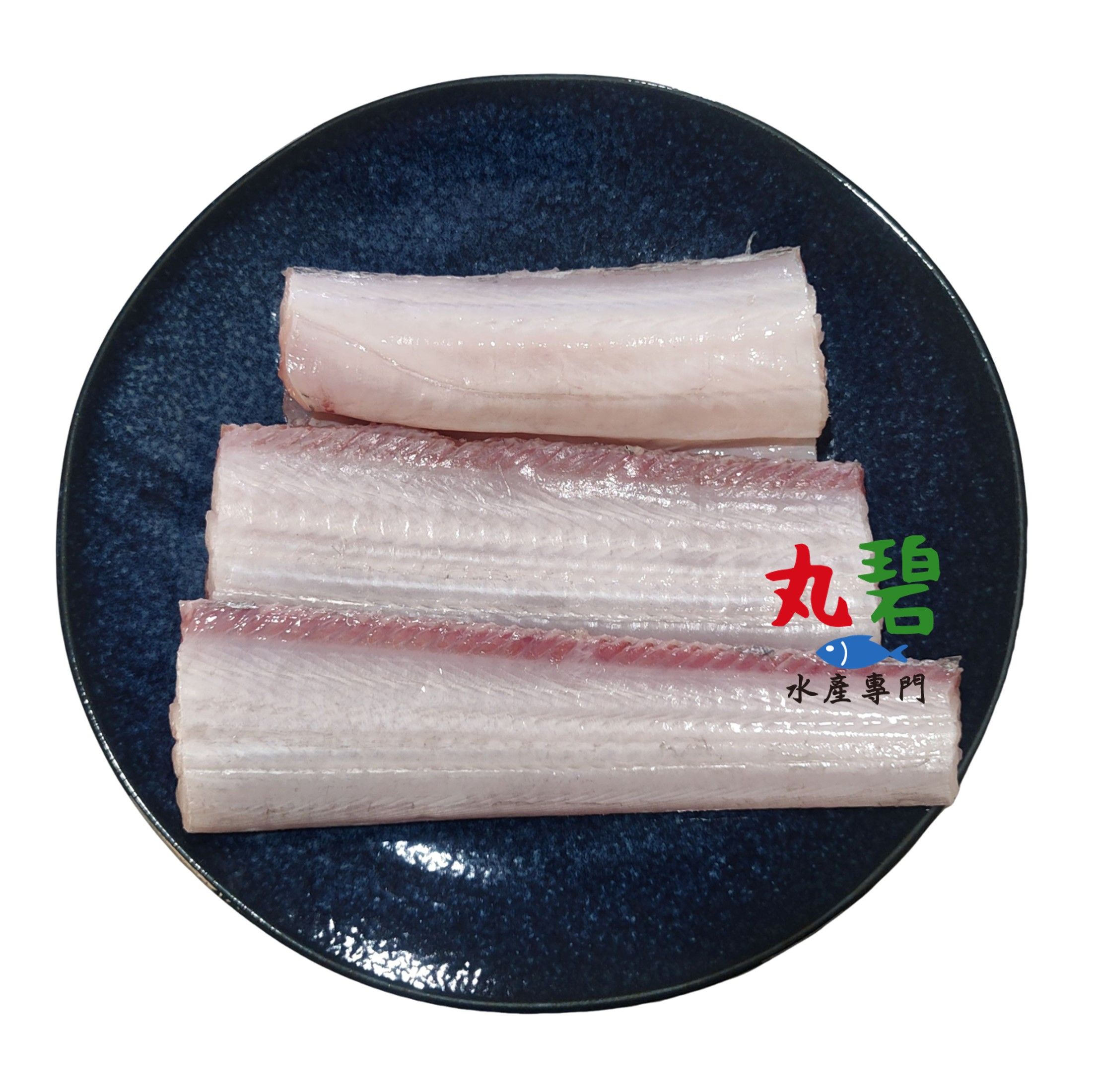 [丸碧水產專門]  白帶魚 切塊 台灣 海魚