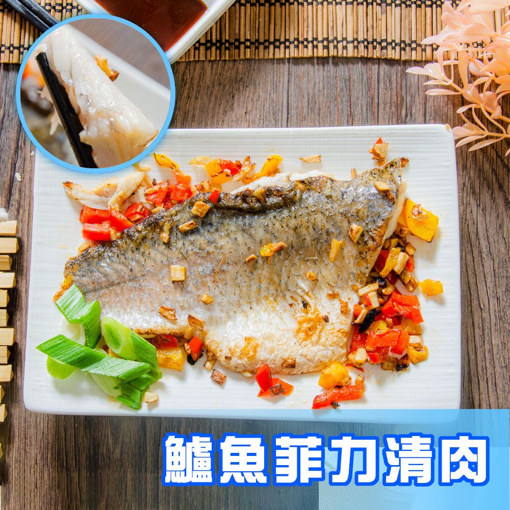 台灣金目鱸魚片200-300g