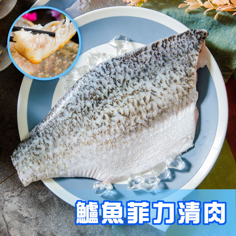 台灣金目鱸魚片400-500g