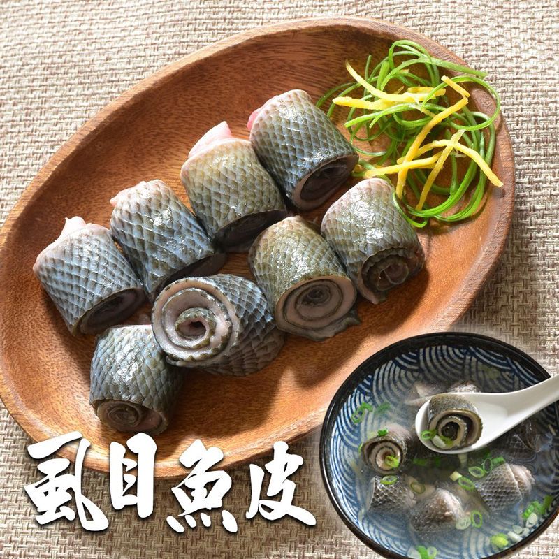 虱目魚皮300G