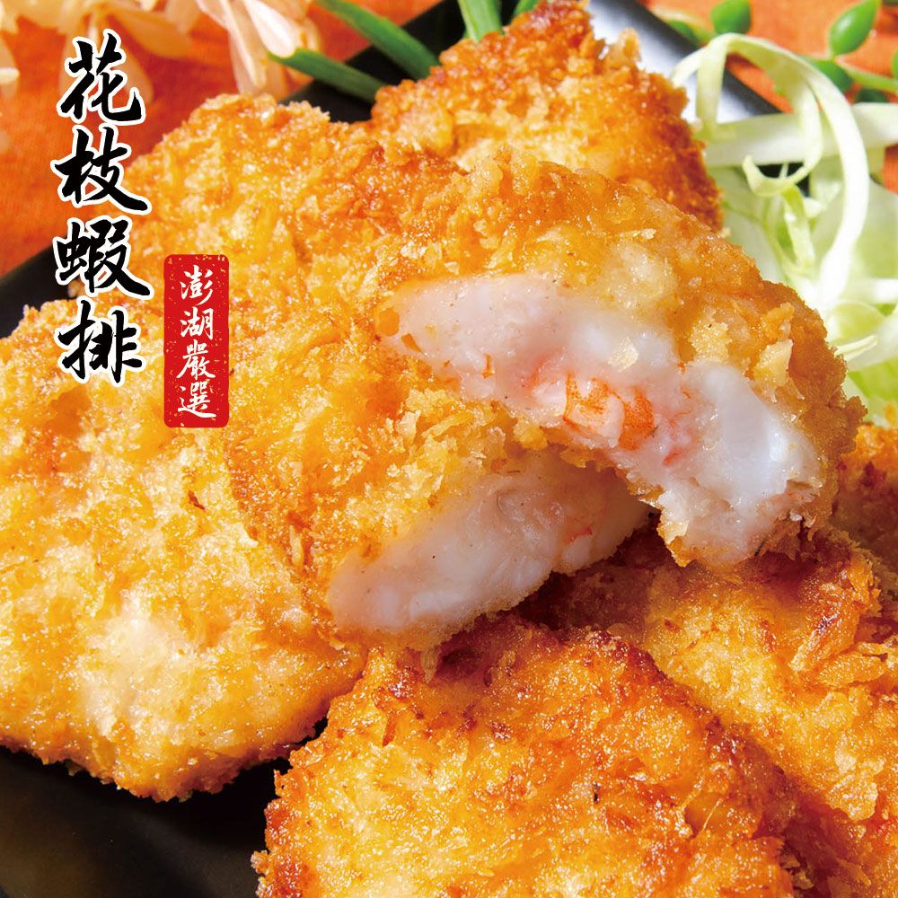 澎湖花枝蝦排12片入