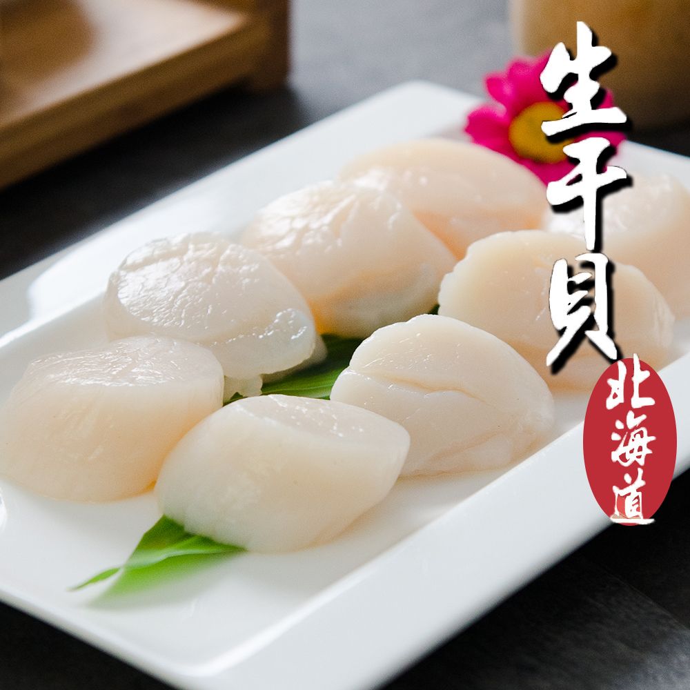 日本北海道生干貝5S-1KG（原裝盒）
