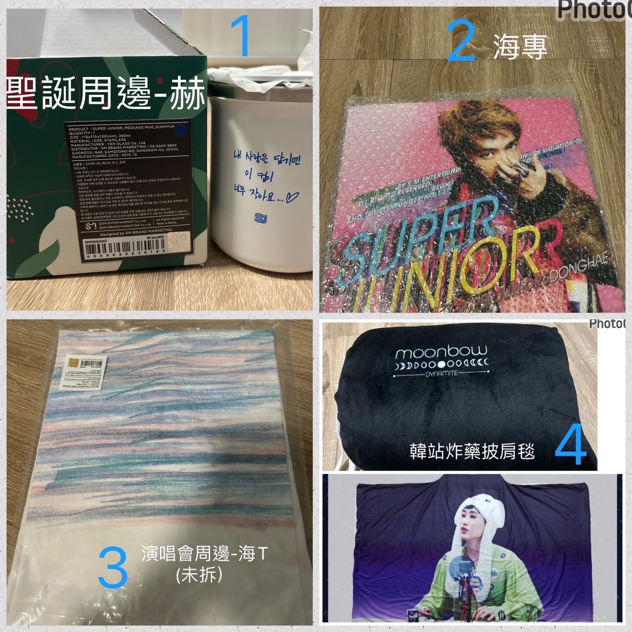 出清區（⭐️需綁❤️、❤️可單買）