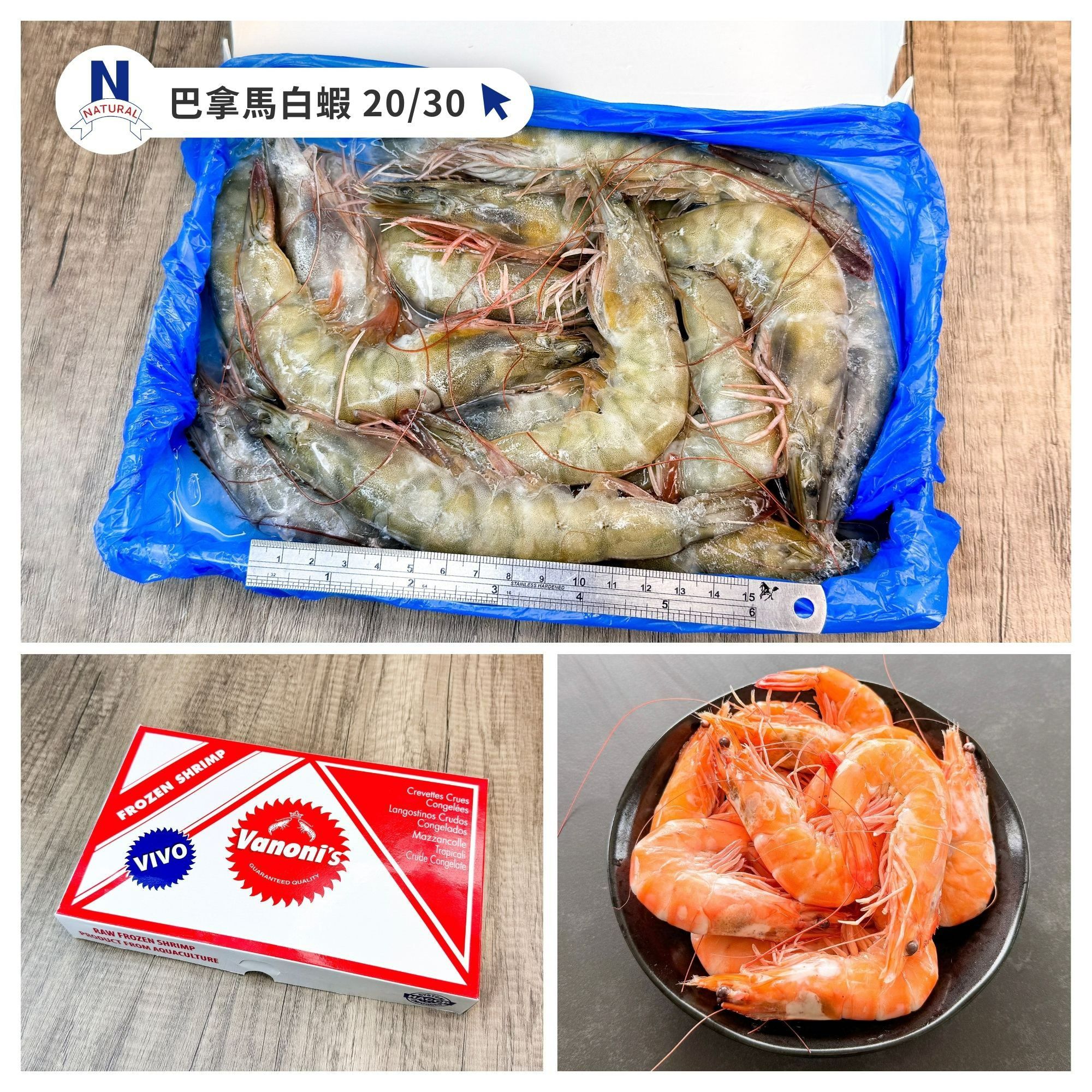 豪華年菜🦐#巨無霸大白蝦🦐【1/19~21寄出】