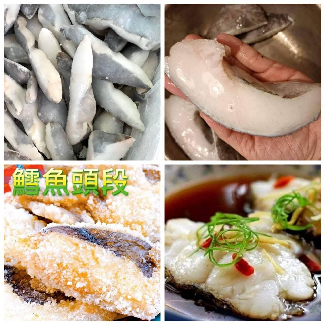 🐟 格陵蘭鱈魚頭刀（4/11寄出）