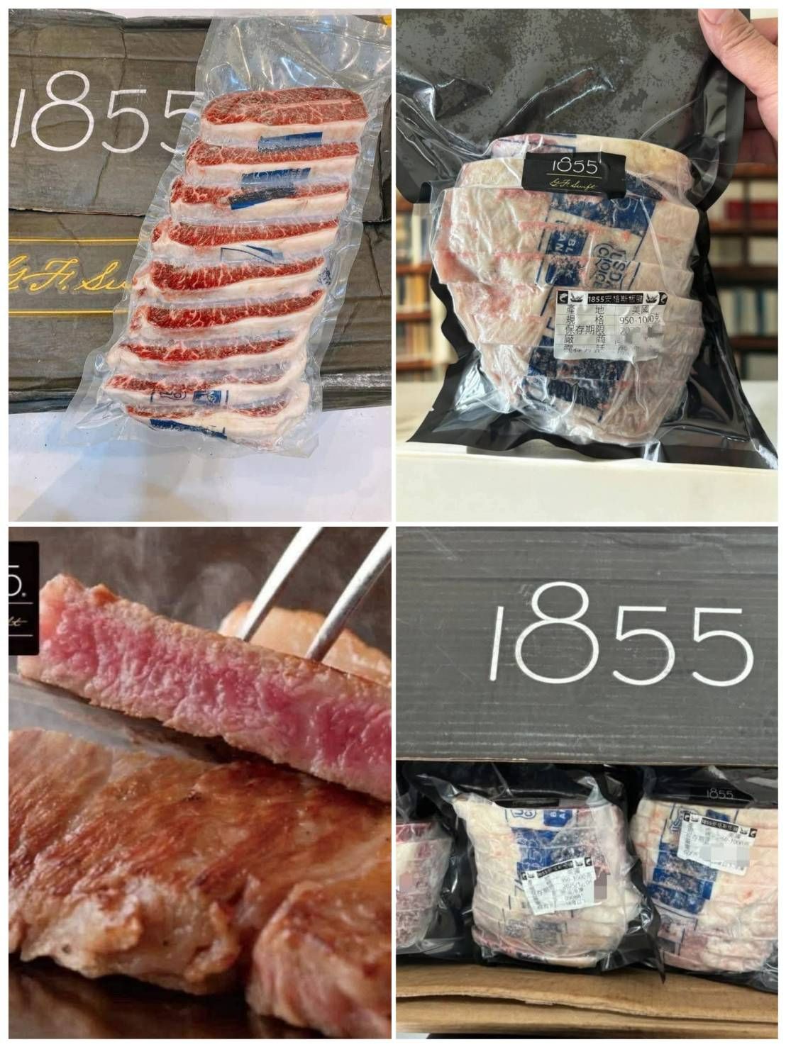 🔥中秋烤肉限定🔥1855安格斯板腱牛排🥩【9/20寄出】