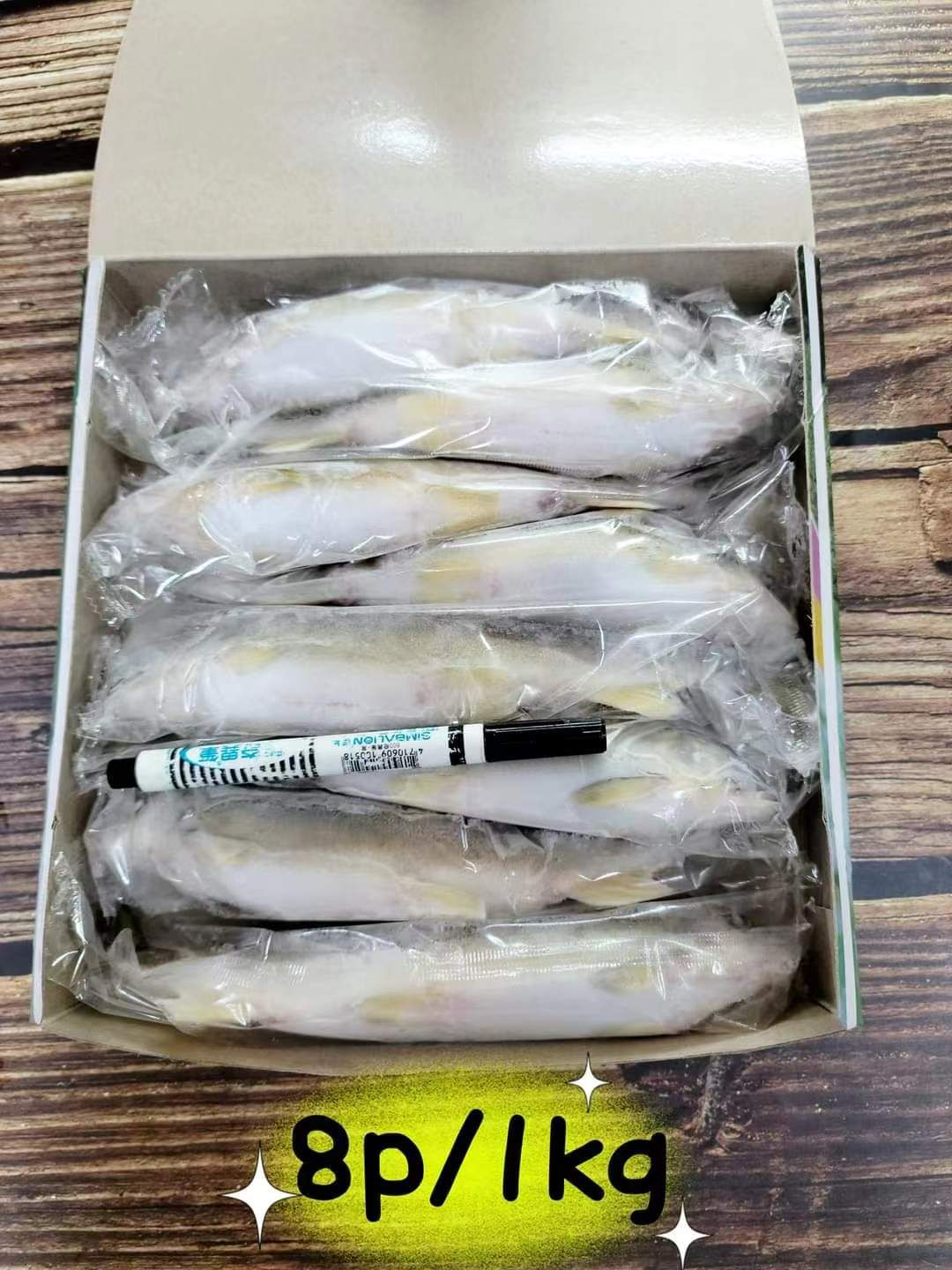 新貨到⭐️宜蘭爆卵【母香魚】