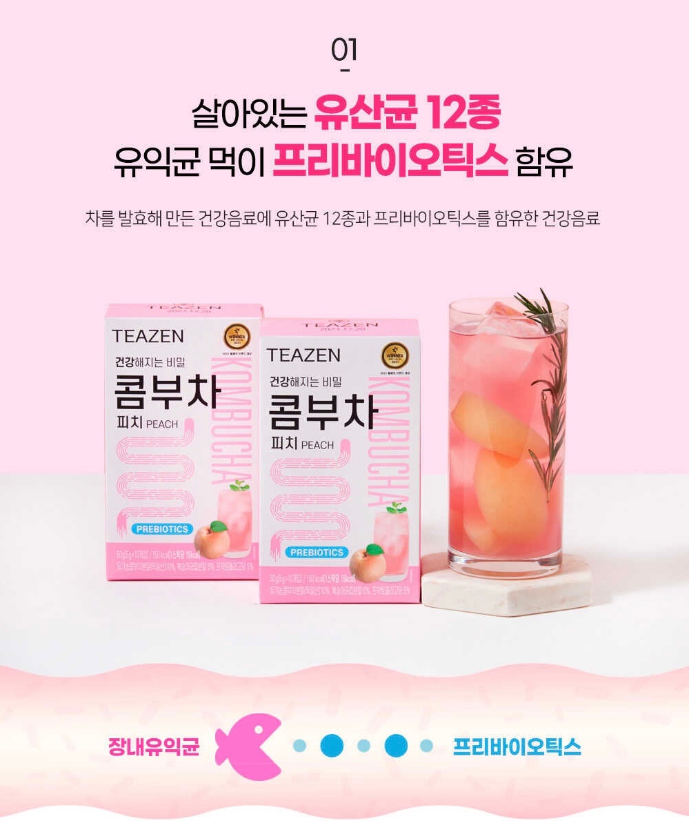 [現貨] TEAZEN 康普茶 檸檬口味 5g*10入裝（5入散裝） BTS 防彈 柾國同款 JK