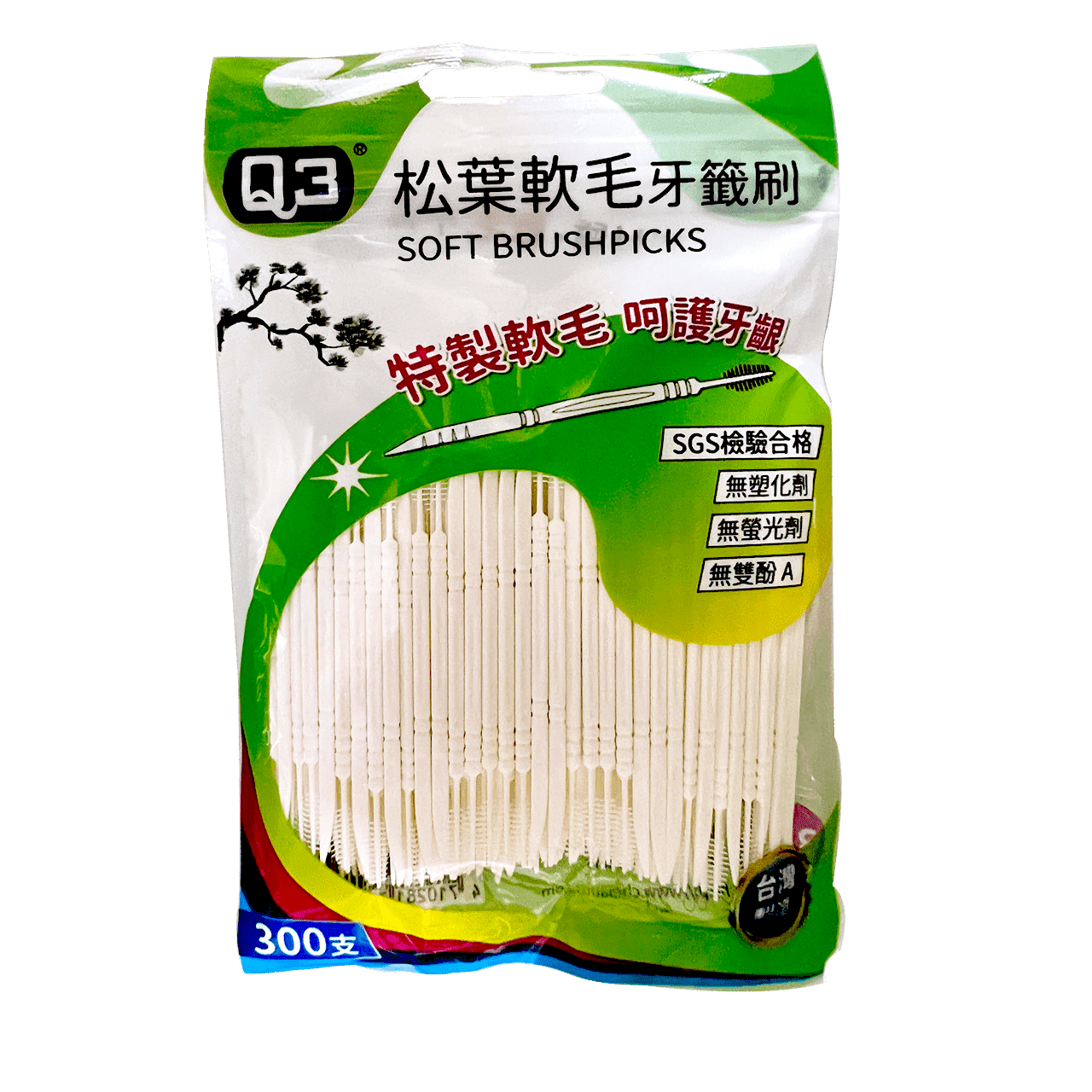 Q3刷王 松葉軟毛塑膠牙籤刷  ３００支/包 