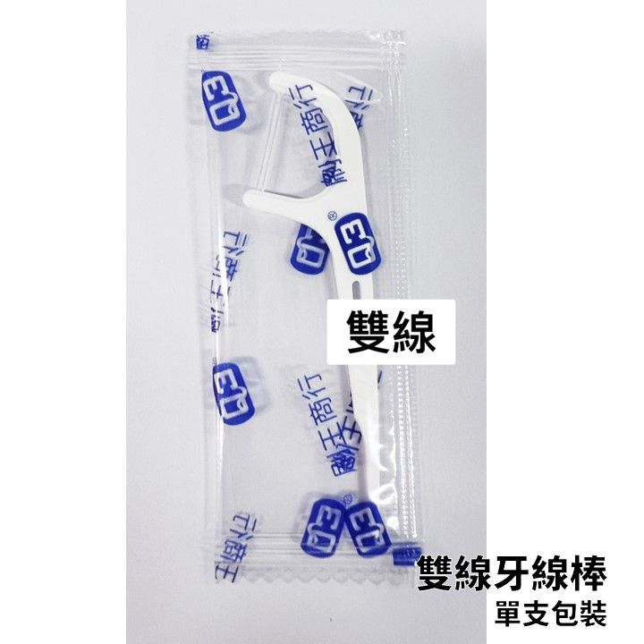 Q3超韌細滑牙線棒 單線 單支包