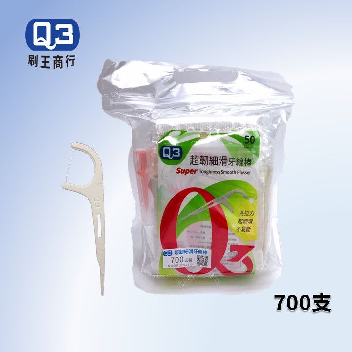 Ｑ3 單線牙線棒 補充包700入