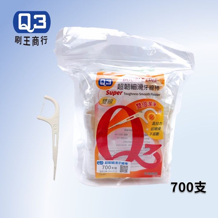 Ｑ3 雙線牙線棒_補充包700入