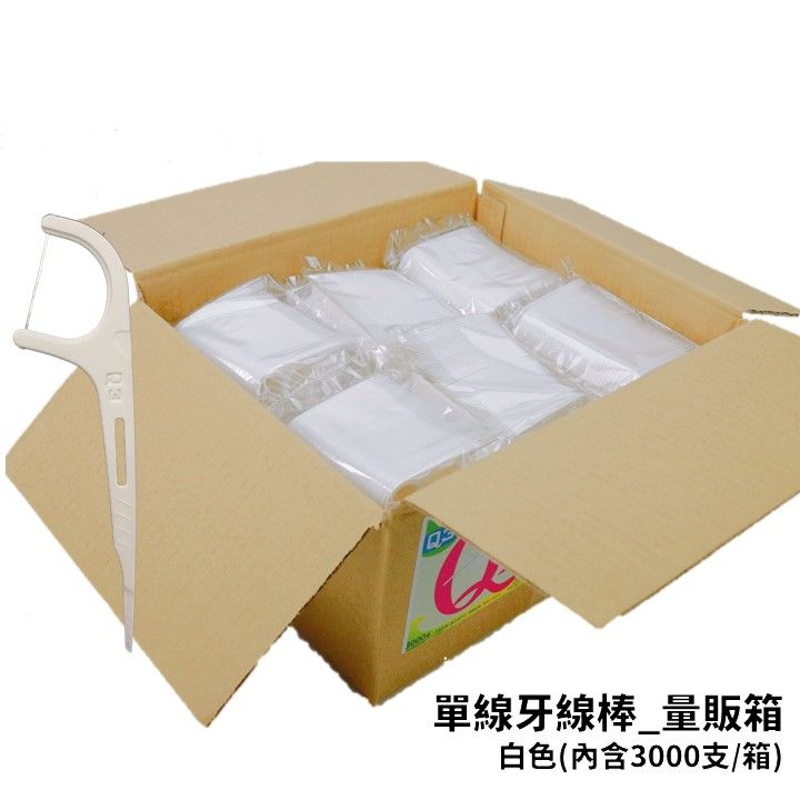Ｑ3 單線牙線棒3000支 裸裝/箱