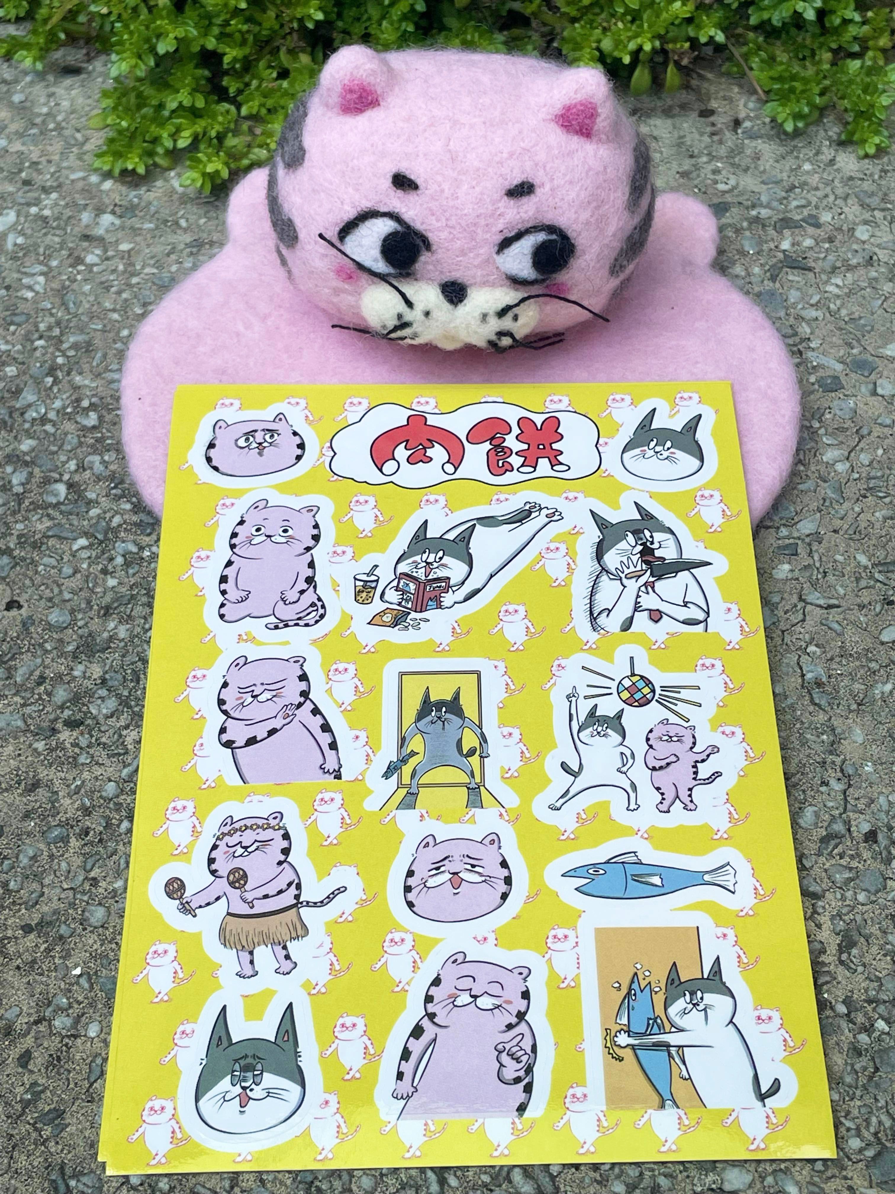 肉餅彩色貼紙_第一款