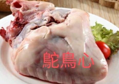 奕寶寶生鮮肉品-鴕鳥品項